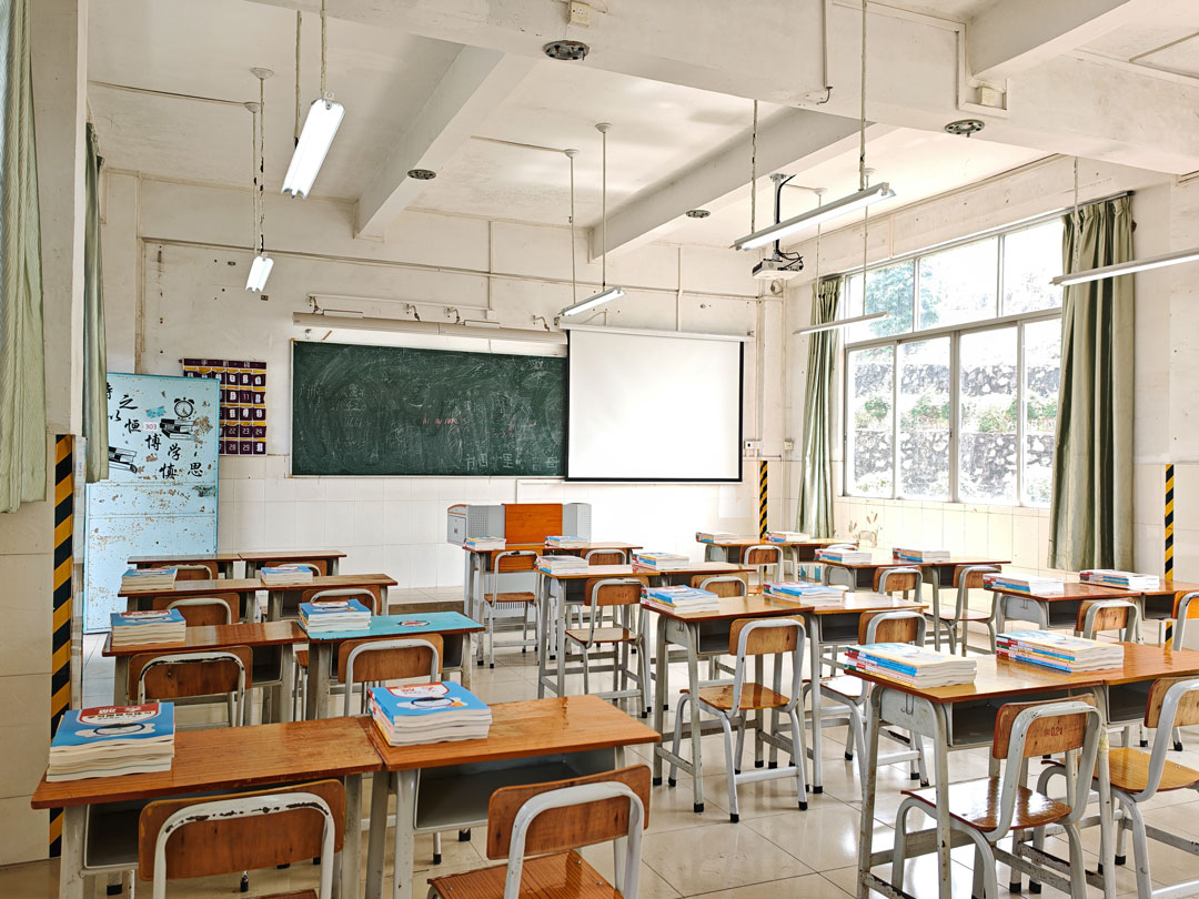 教室