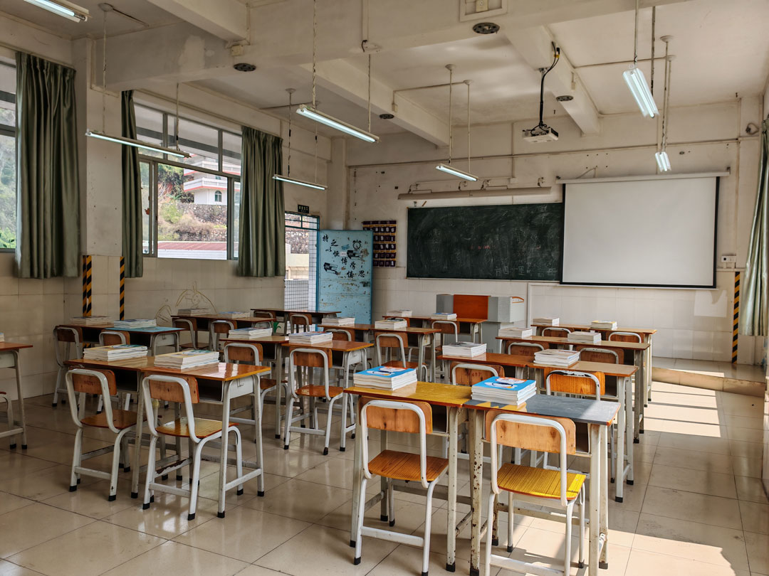 教室