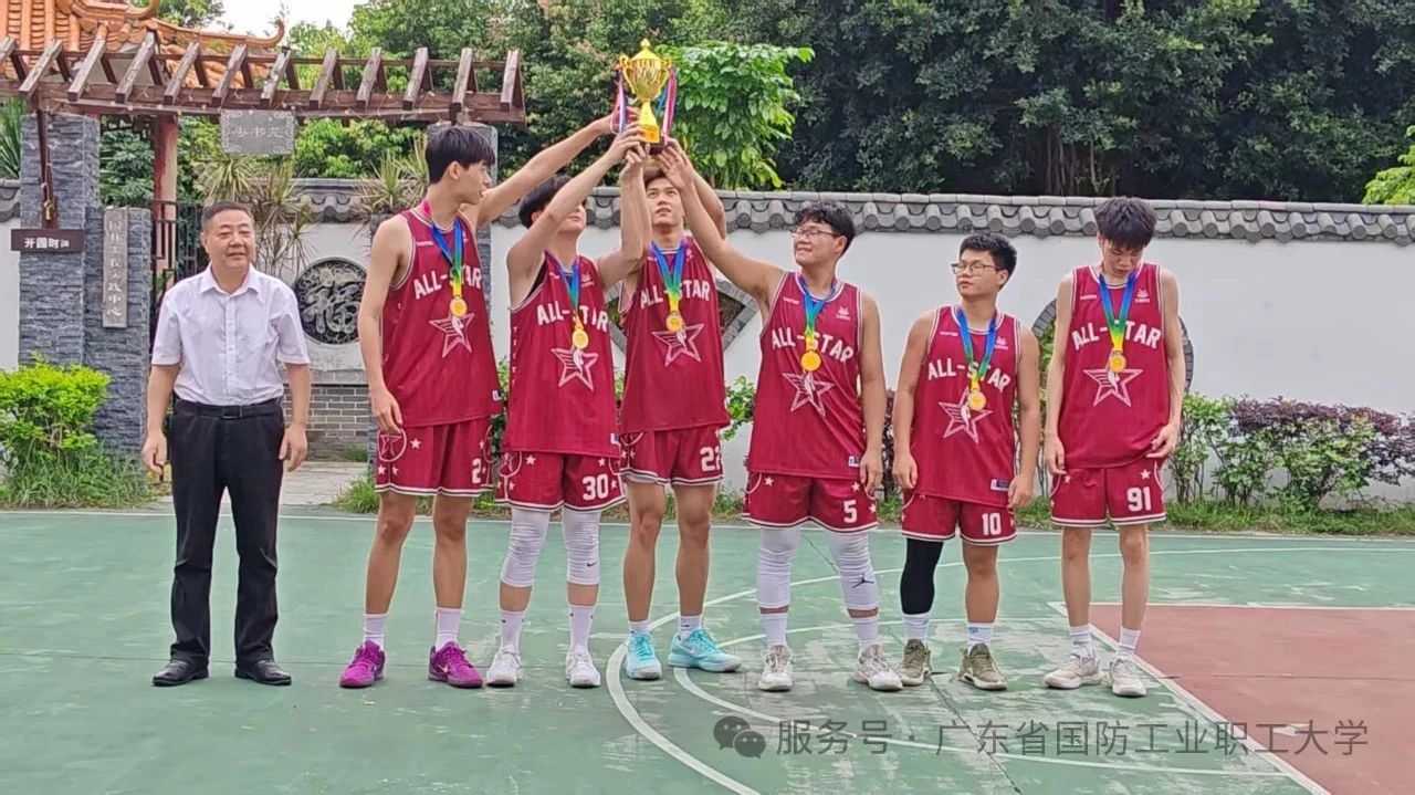 广东省国防工业职工大学班际篮球赛总决赛暨闭幕式圆满结束(图1) 广东省国防工业职工大学班际篮球赛总决赛暨闭幕式圆满结束(图1)