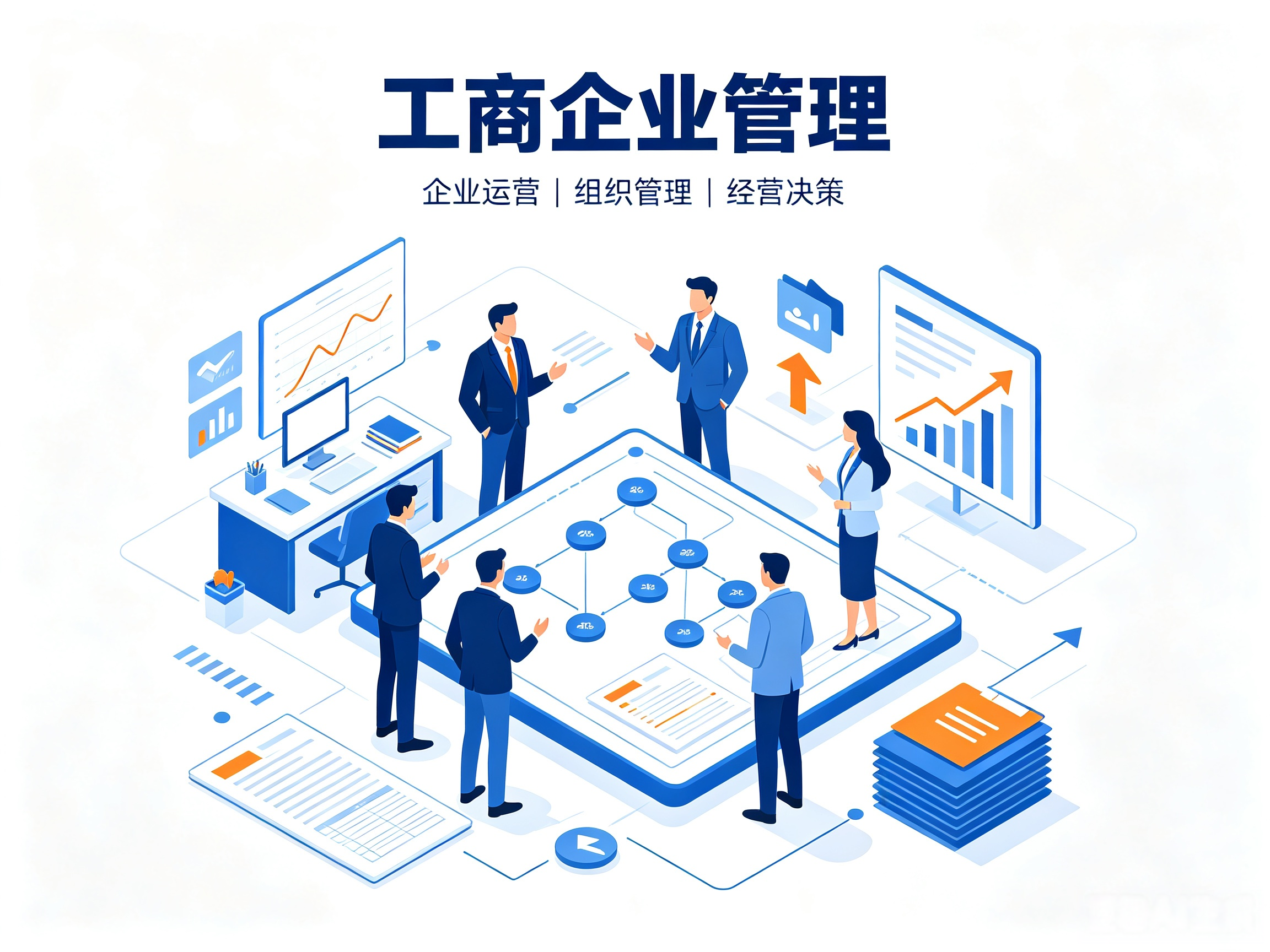 专本连读(图1)